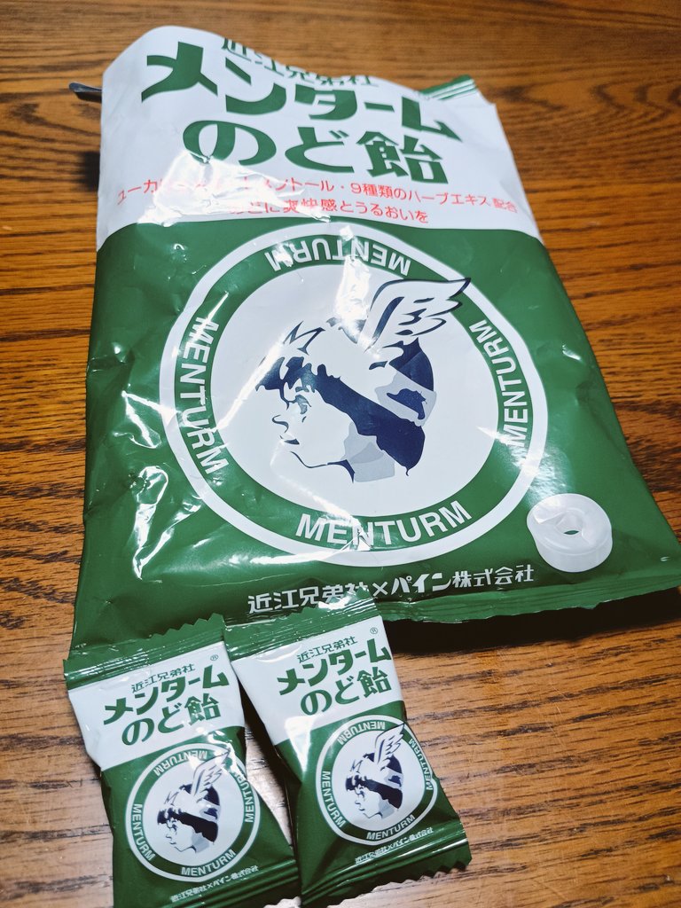 E3%83%91%E3%82%A4%E3%83%B3%E9%A3%B4