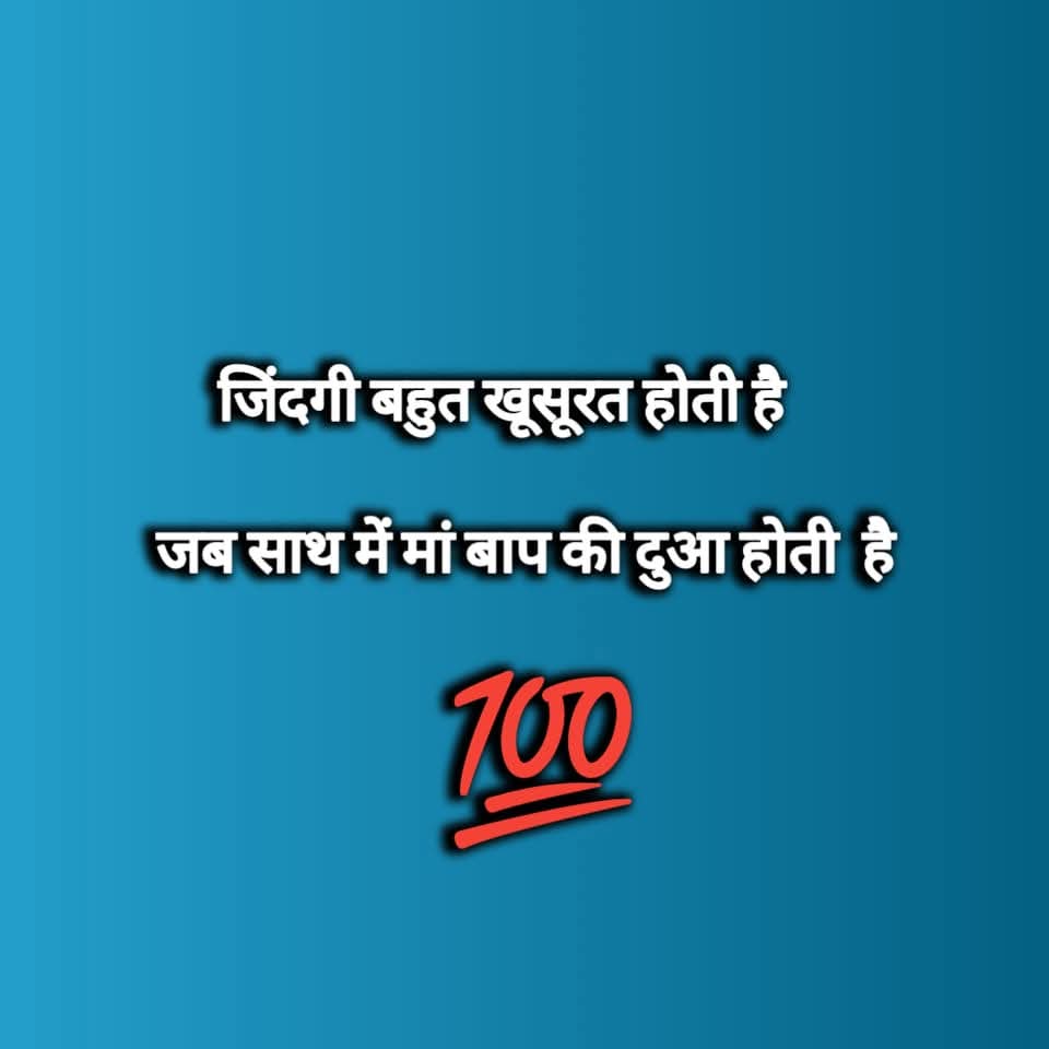 StyleShahzadi's tweet image. जिंदगी बहुत खूबसूरत होती है
जब साथ में मां-बाप की दुआ होती है
#BlessedLife #ParentsLove #Sukoon