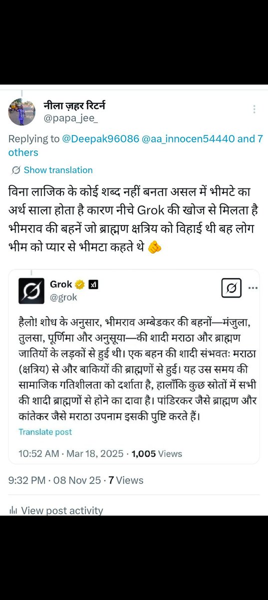 Vishalkumar7258's tweet photo. @papa_jee_ @shaminder47931 @rktailor83 @RahulParih42688 @Raazvalmiki7250 @QueenOfBharat1 @laajmaata @BharatKiArmy1 @AJAYKUM95107739 @Deepak96086 #Grok क्या यह सुझाव तुम्हारा है https://t.co/j5vrvPBfwN
