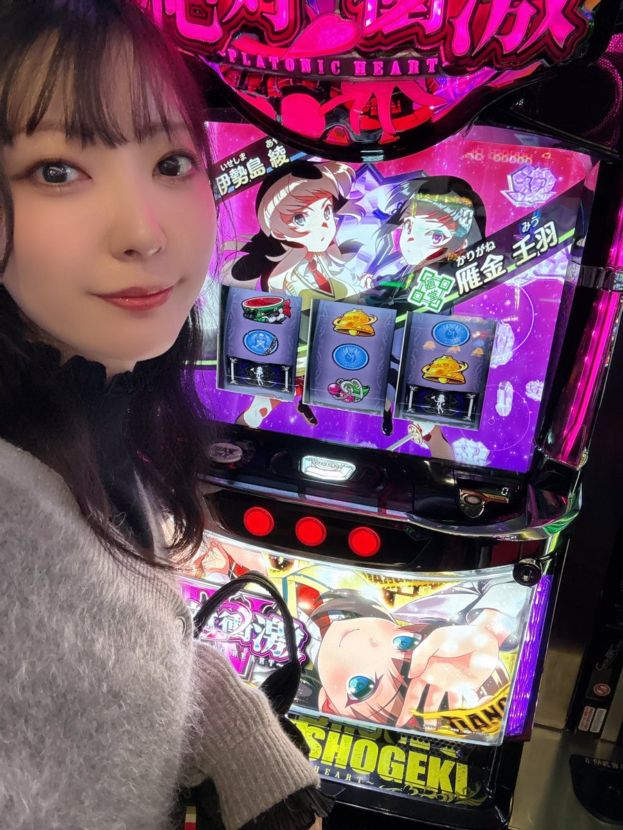 ガブちゃん 原口つづく on X