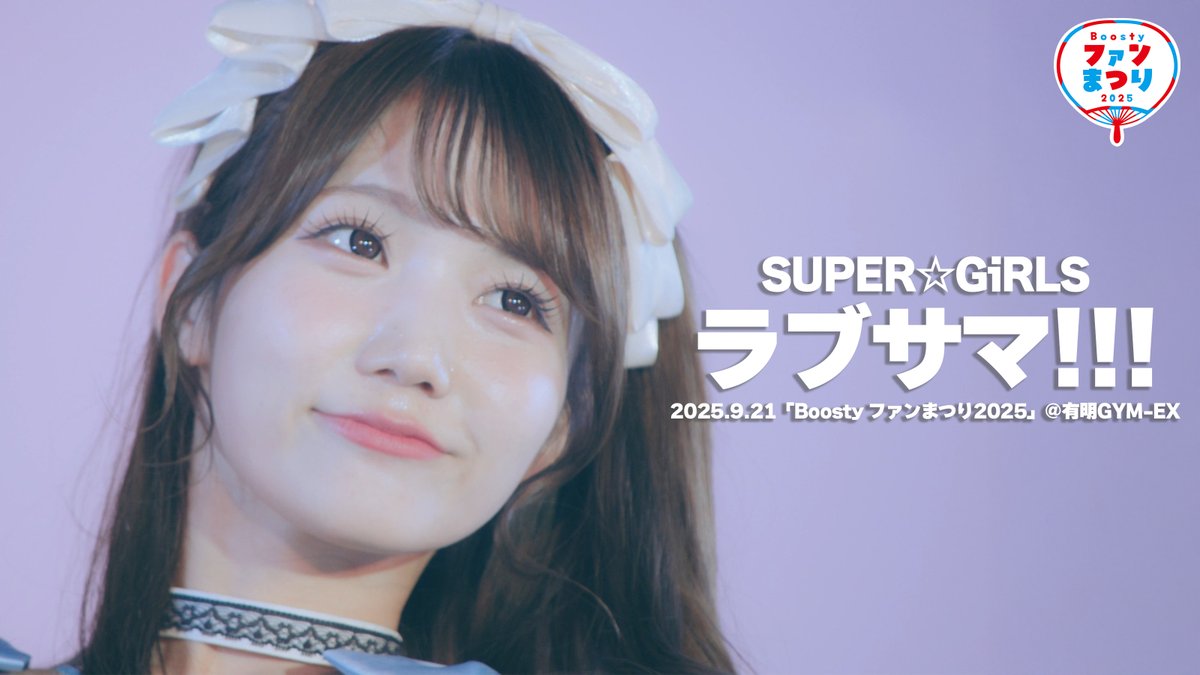 ⭐️ななかです 那南架(ななか) (@nanaka6618) / Posts / X