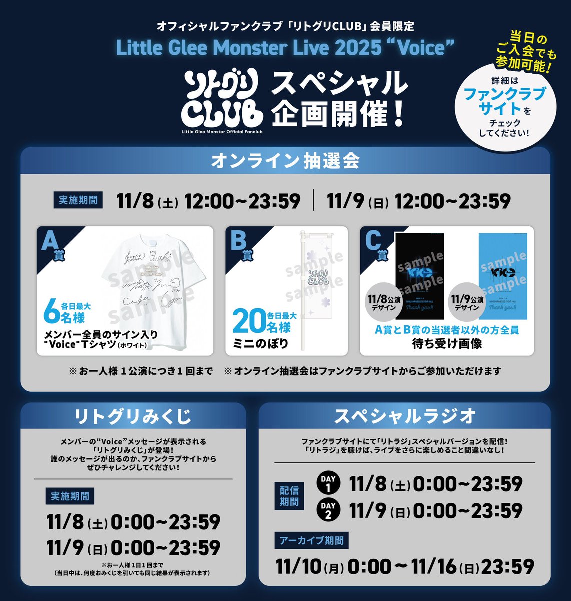 Little Glee Monster Live 2025 