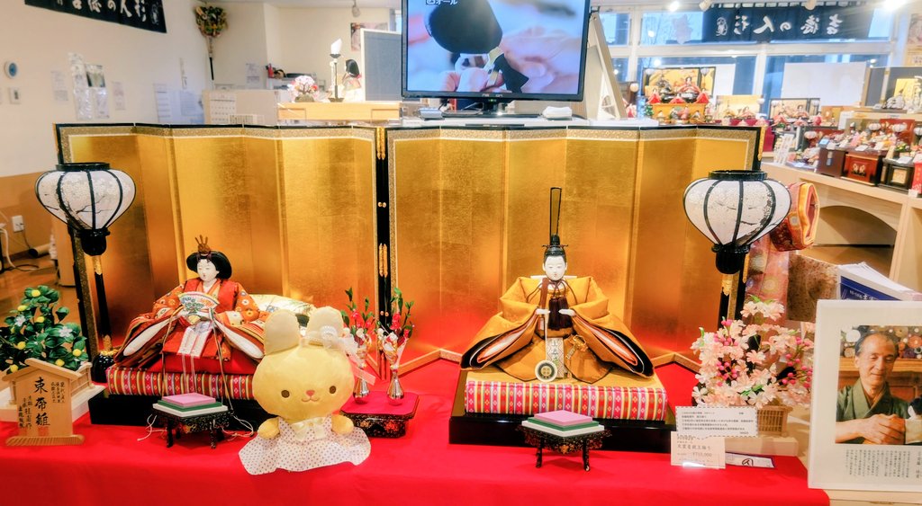 公式】吉徳の人形 白井店 on X