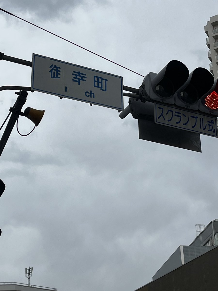 える［北］ on X