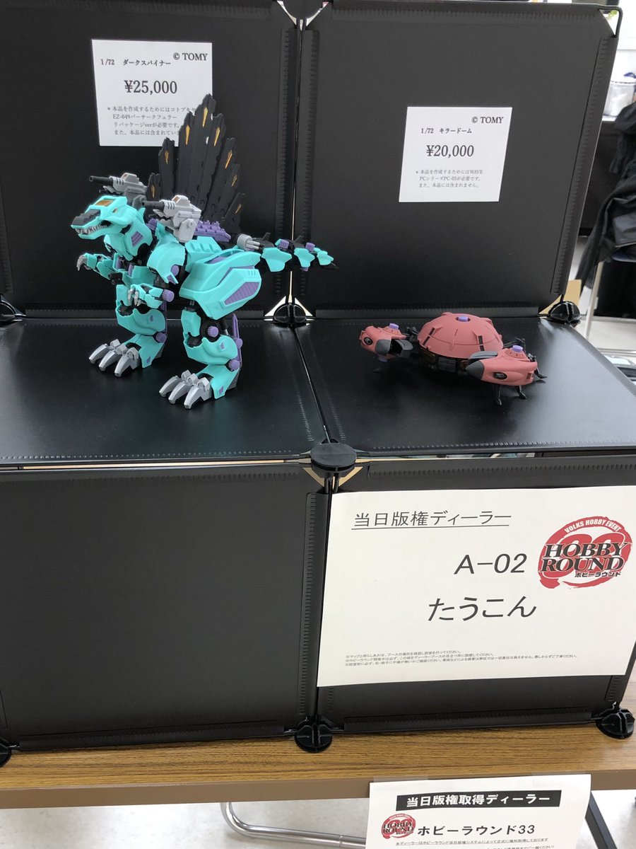 足びしょびしょマンa-2でやってまーす。
よろしくお願いします！