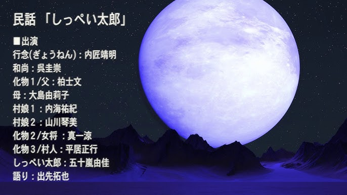 きくドラ～ラジオドラマで聴く名作文学 tweet media