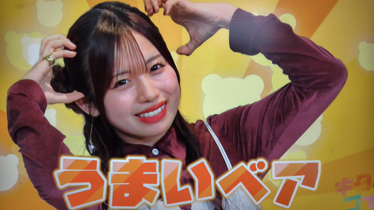 🧡🦐まーぼう🍑💛 on X