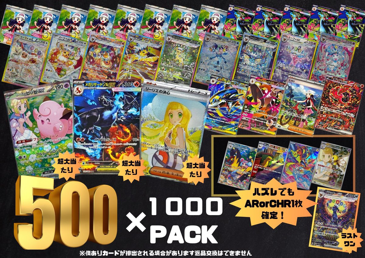 フルコンプ大阪日本橋店 平田ビル4階 on X