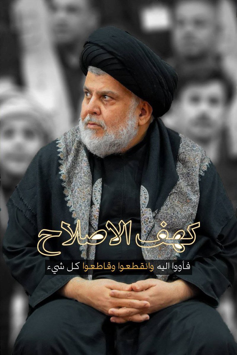 D90ali's tweet photo. تحت امرك مولاي
#مقاطعون https://t.co/R5nU9WWmbx