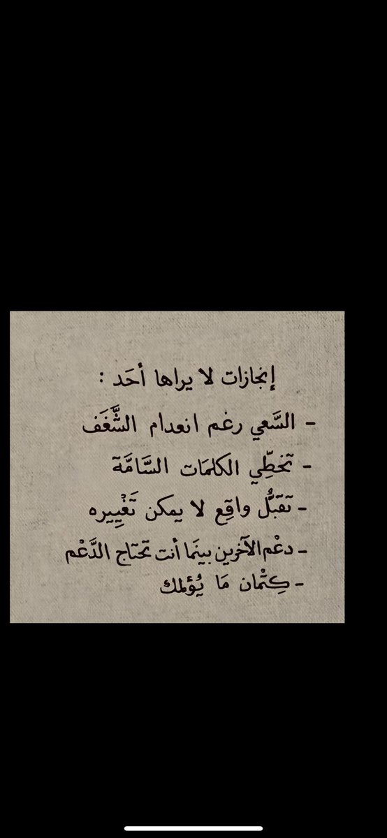 #فيه_خير