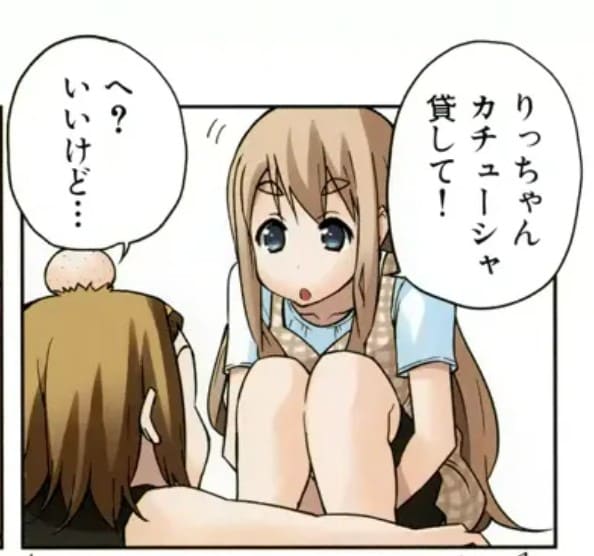 けいおん！のエロシーン10