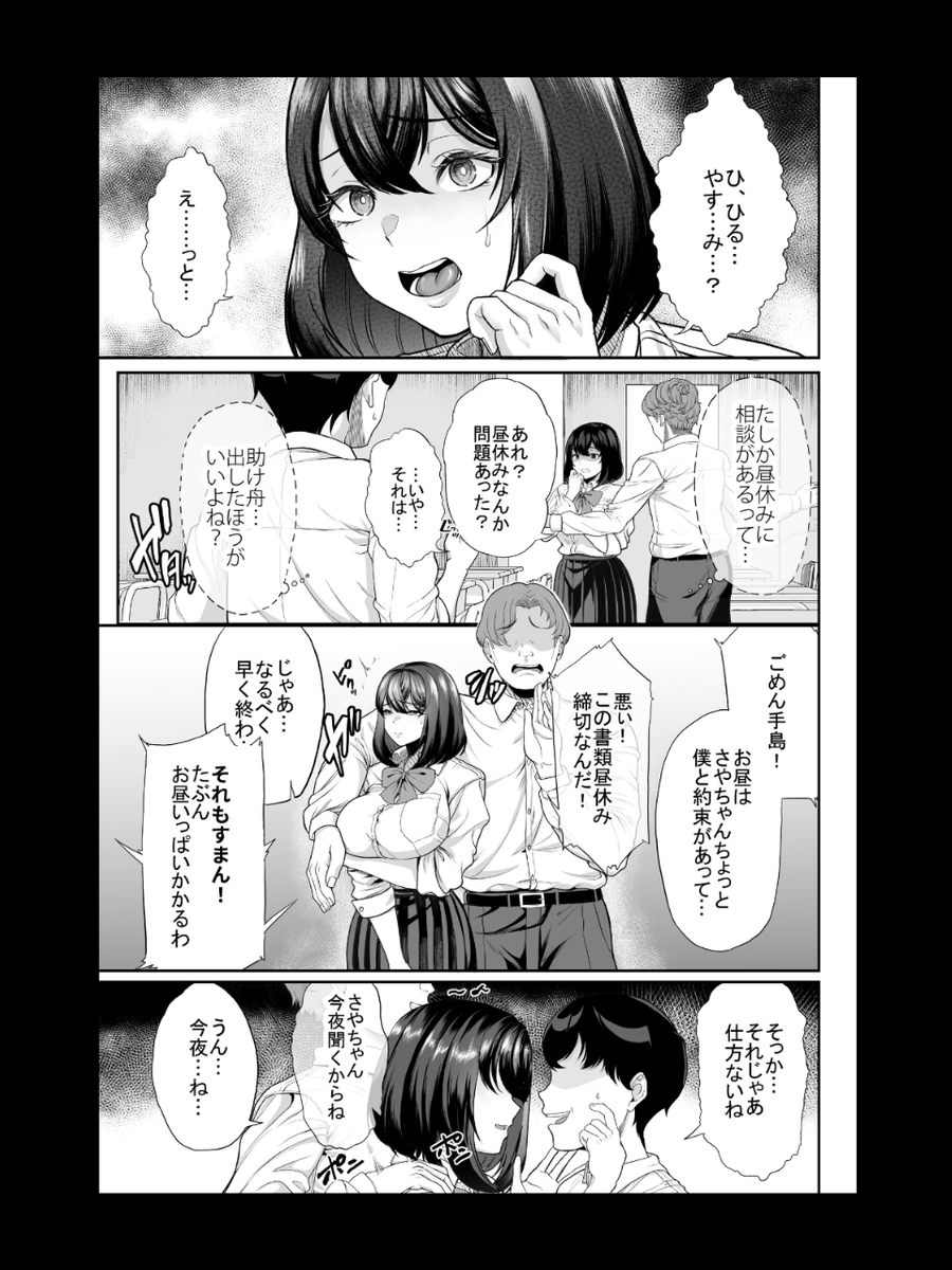reryov's tweet photo. 7/8 https://t.co/pIyiq6YB0i