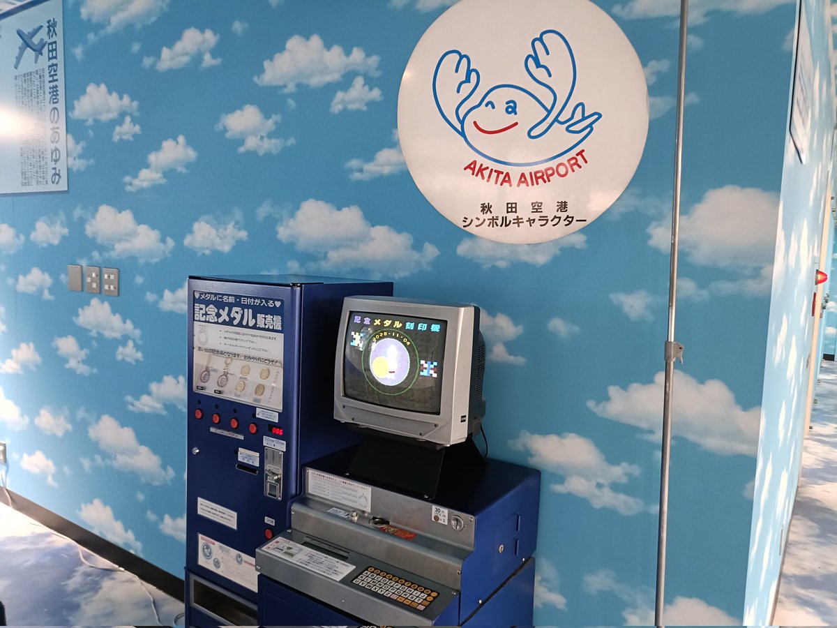 笘メダラー on X