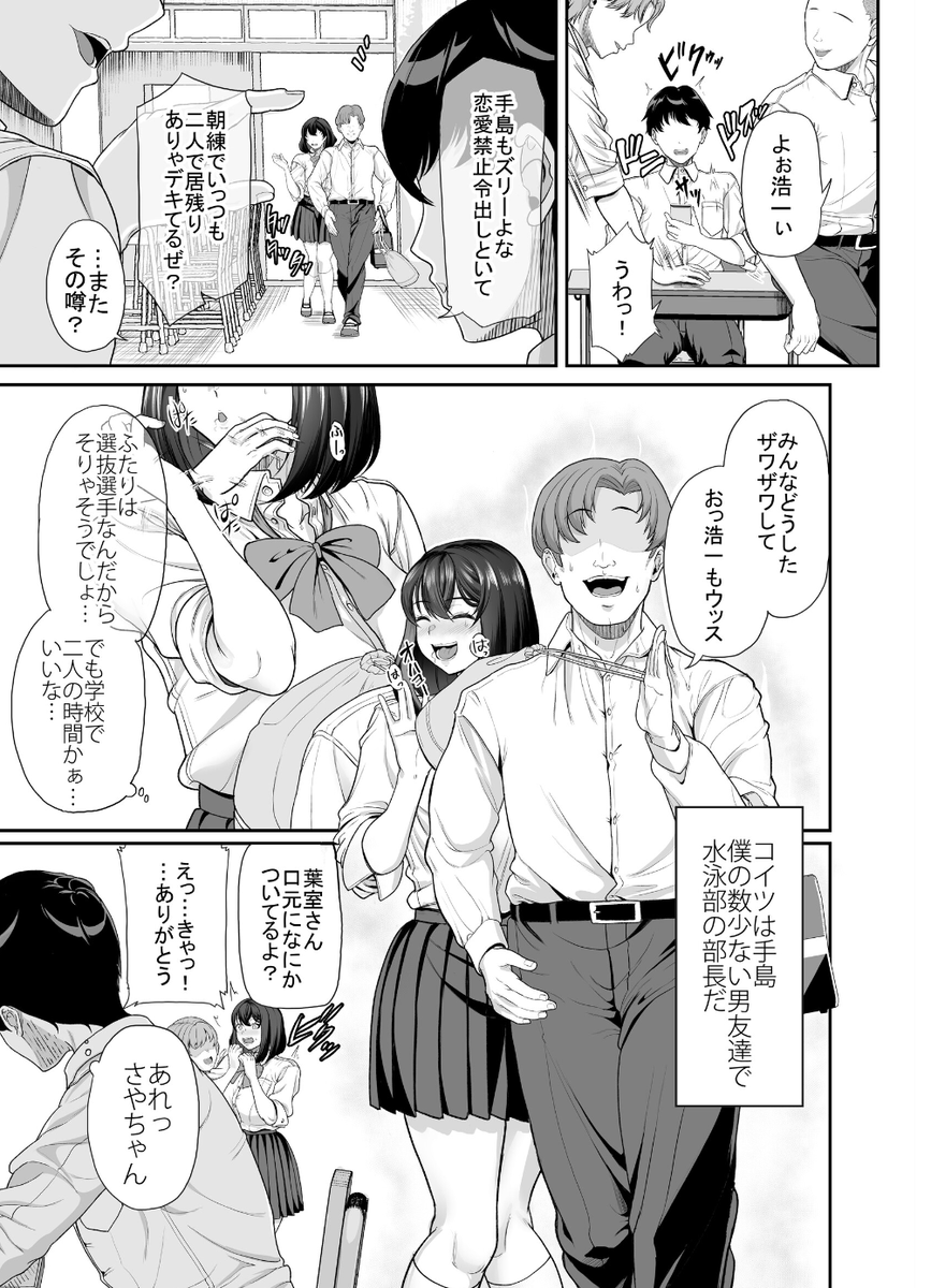 FeliciaHar14354's tweet photo. 神ストーリー

☑︎ 初めての方は90%OFF！
☑︎ PayPay.d払いなどの決済対応♡

漫画はこちら↓PR
【https://t.co/XXCDZbUKDc】 https://t.co/H1DPy7SpbD