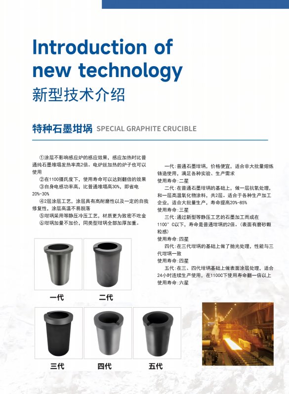 GZliguan's tweet image. Hi smelting boss
Many client’s cooling plate molds kept cracking—large loss
We switched 2 things:
99% purity → 2.0g/cm³ density 
Added anti-oxidation coating
Result?
Molds last 3x longer
25% cost cut
Your pain: Breakage Cost? Comment!
#GraphiteMolds #ManufacturingTips #graphite