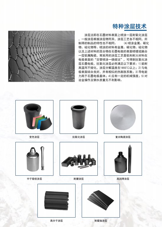 GZliguan's tweet image. Hi smelting boss
Many client’s cooling plate molds kept cracking—large loss
We switched 2 things:
99% purity → 2.0g/cm³ density 
Added anti-oxidation coating
Result?
Molds last 3x longer
25% cost cut
Your pain: Breakage Cost? Comment!
#GraphiteMolds #ManufacturingTips #graphite