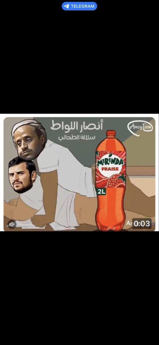 اليمن الاتحادي (@gsharhan) on Twitter photo 