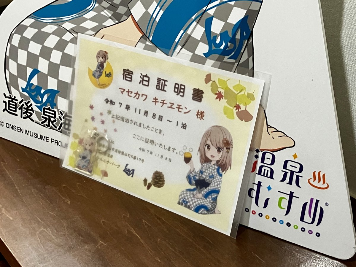 ﾏｾｶﾜ ｷﾁヱﾓﾝ tweet media