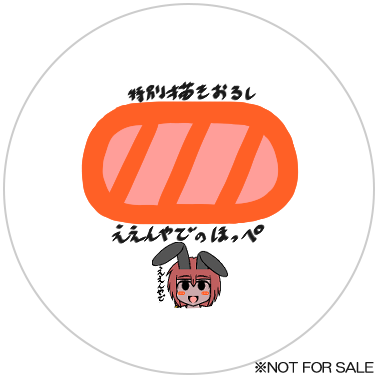 Okura @ C107二日目西え26b PMC factory V branch🌐 (@okura346