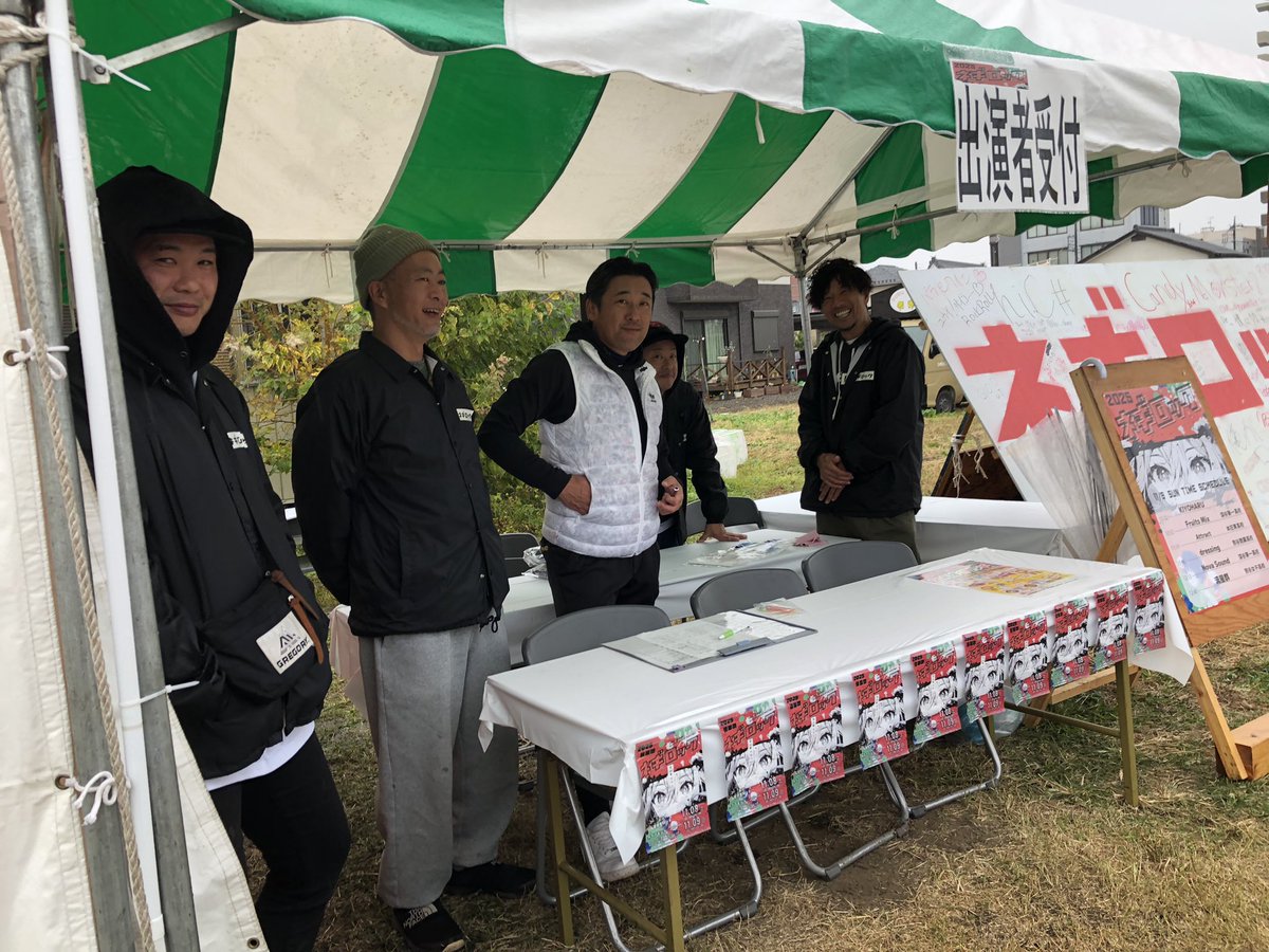 negirock-fukaya公式アカウント tweet media