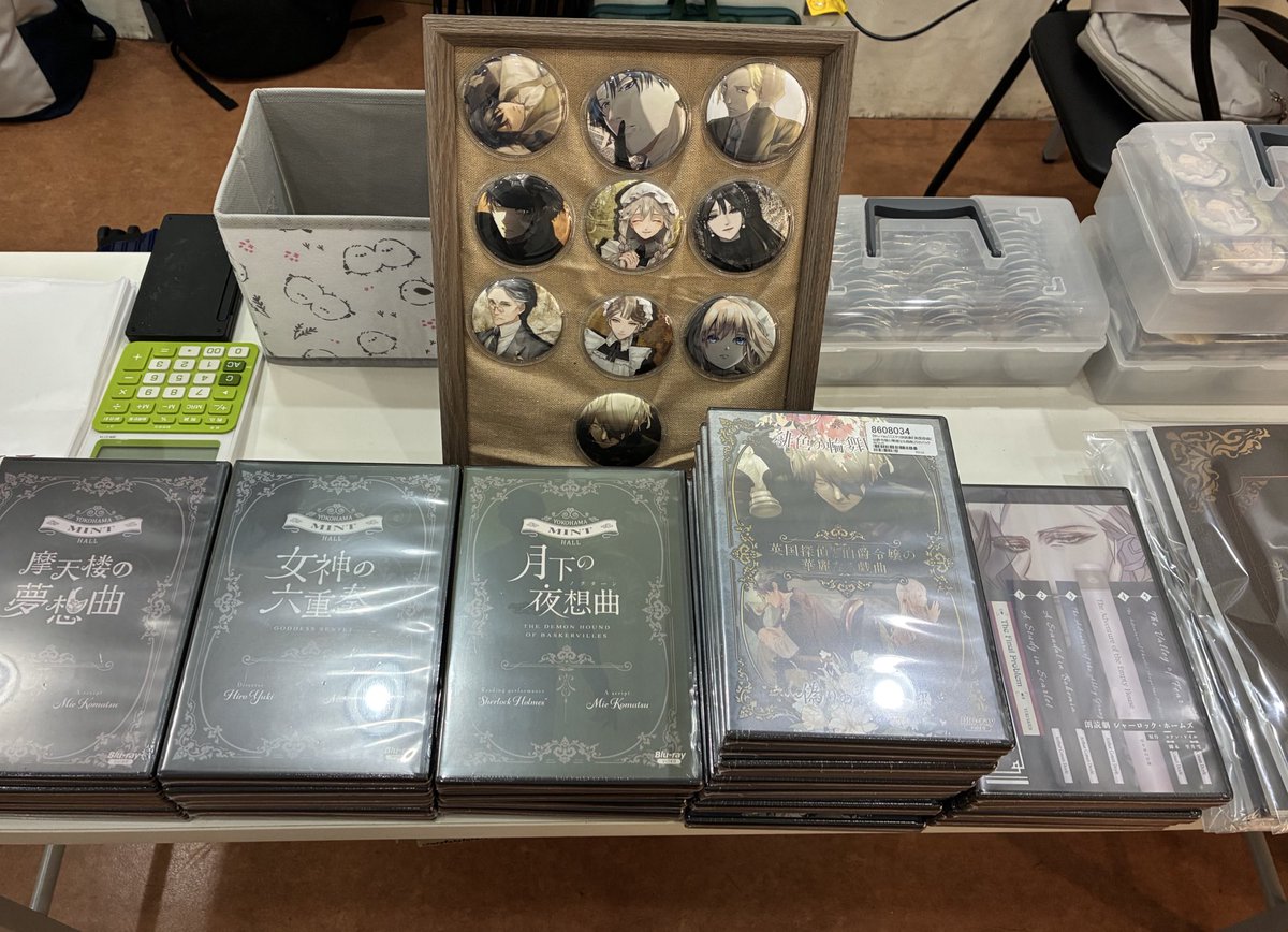 Apostle_DHIDA's tweet photo. 本日はどうぞよろしくお願いします。

物販部もあらかた設営完了です。
足元悪いのでお気をつけてお越しください。
お待ちしております！

 #英令戯曲 https://t.co/QqPM4EqLQj