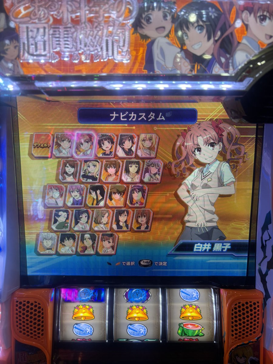 空とぶ魔女 ラジオコントロール 空とぶ魔女 ラジオコントロール 空とぶ