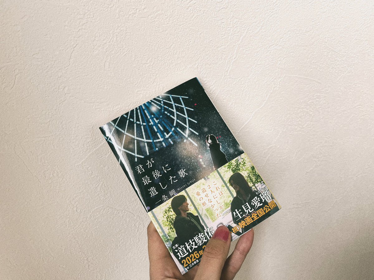 YUKAページ 𝚈𝚞𝚔𝚊 on X