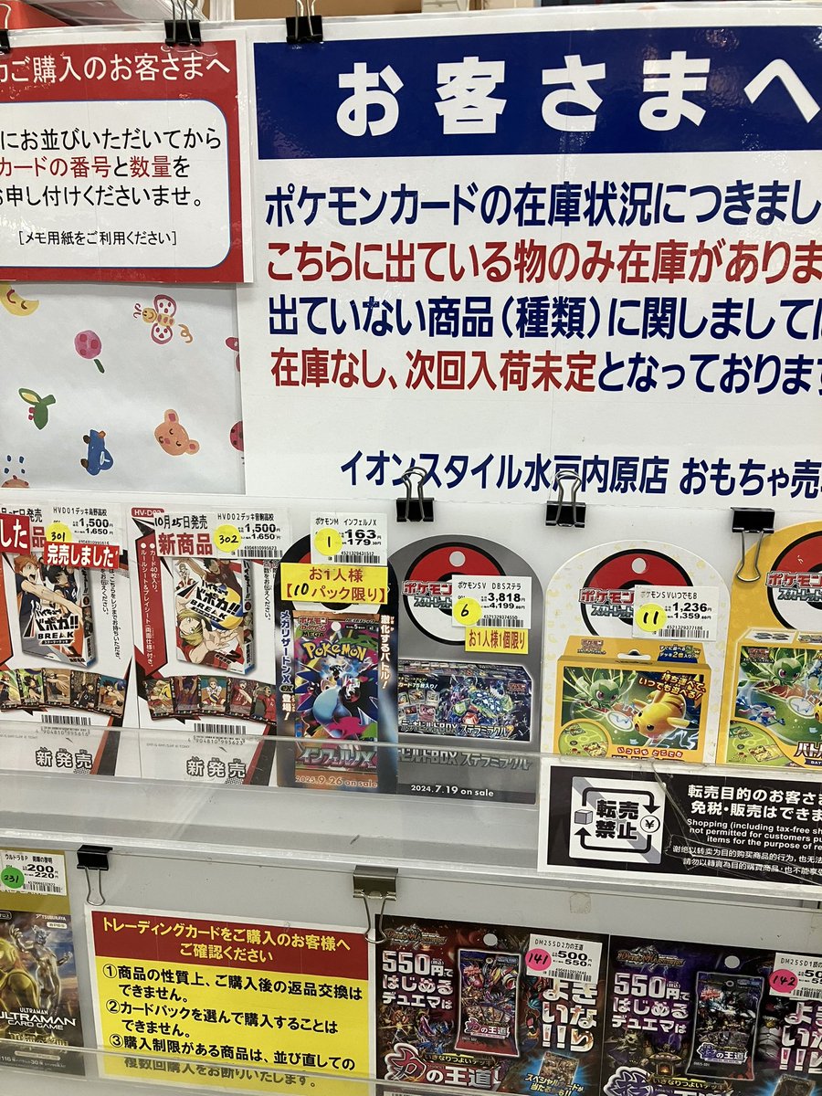 歩兵 tweet media