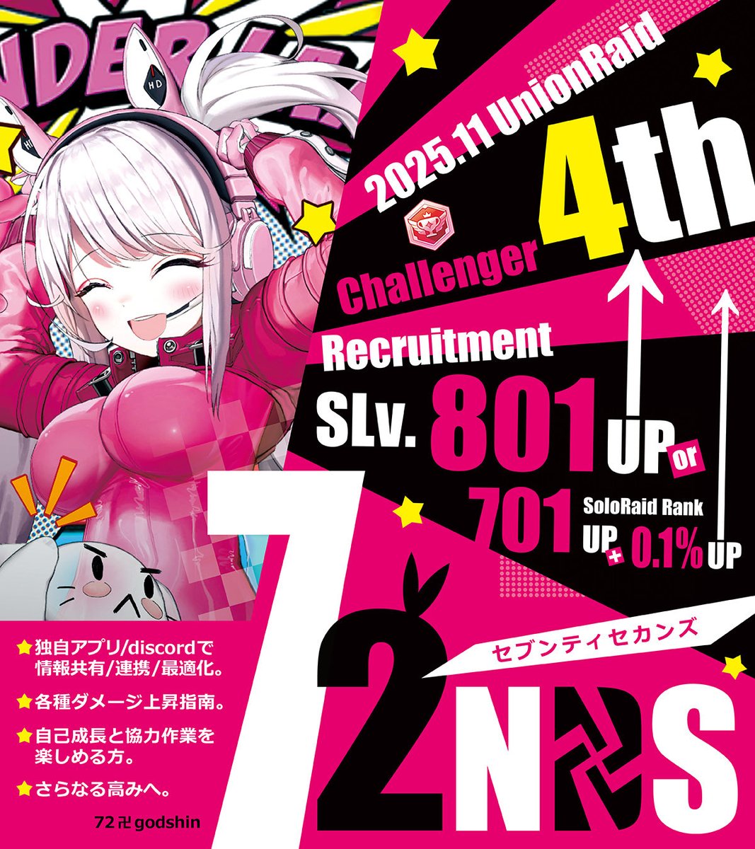 jetpanda (@jetpanda_) / Posts / X