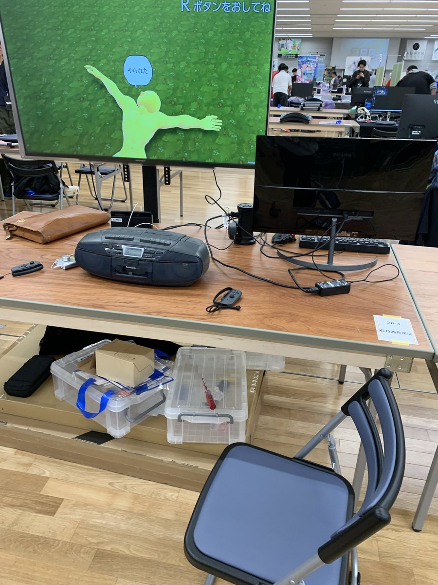 副業おじさん　ディスプレイ いましん on X