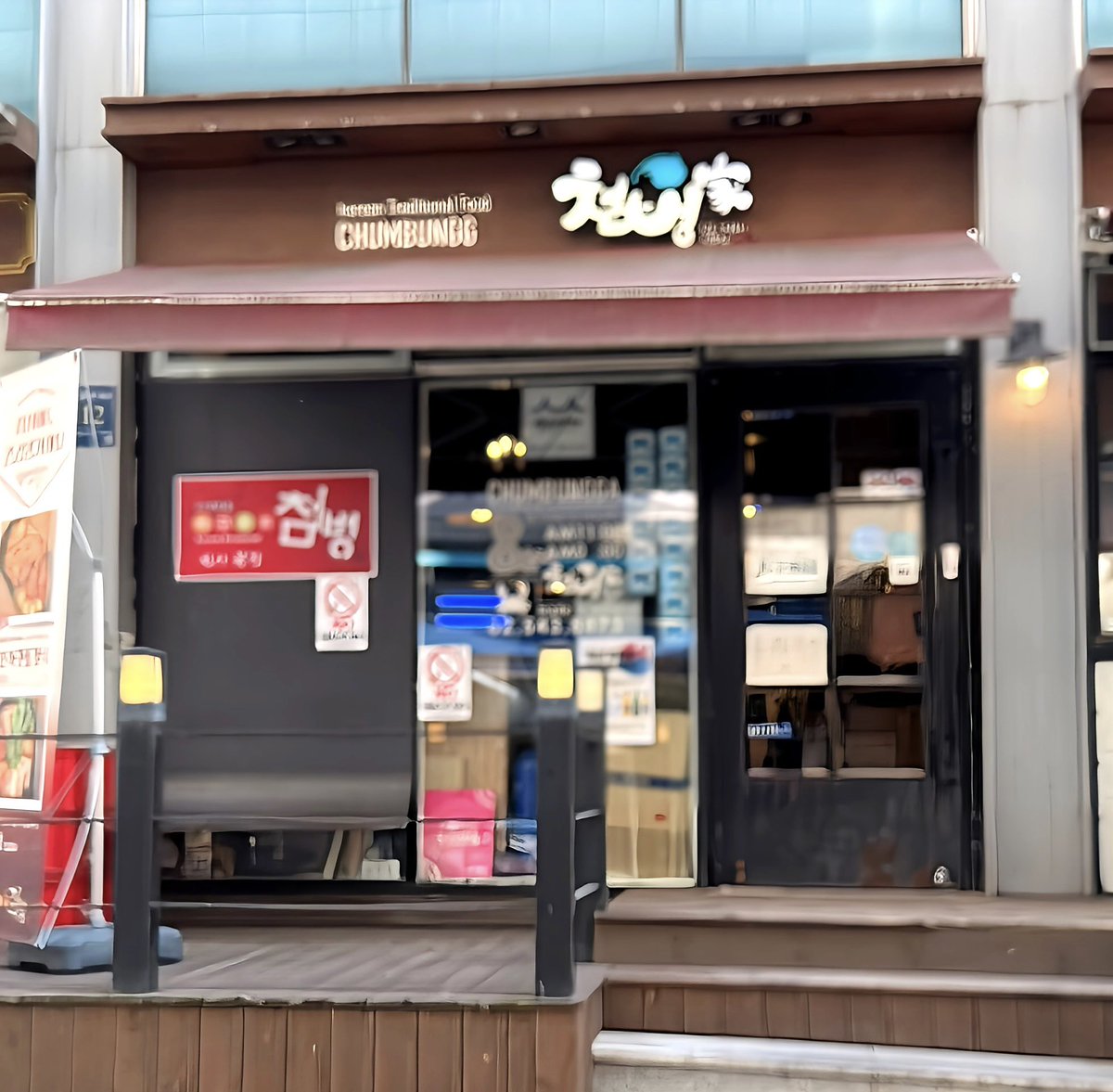 Mana321Takeru's tweet image. 私も完全にビビり🤭
スパイシーレベル1のあんこう
煮込みをいただいてきました🎵
辛かったけれど うまっ‼︎です🫶🏻

#佐藤健TikTok   #韓国①
🔹vt.tiktok.com/ZSyCSrem1/