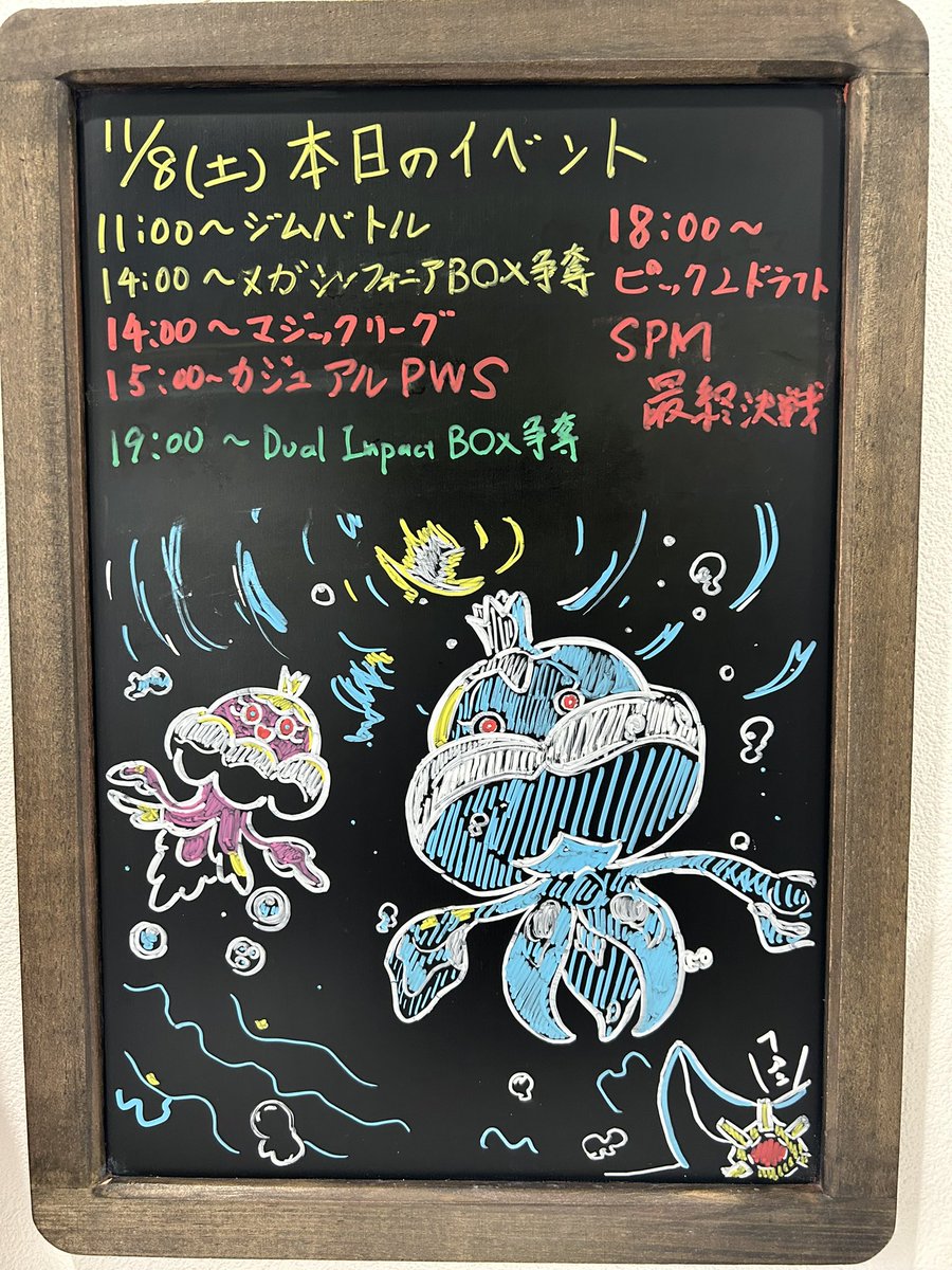 カードショップLight on X