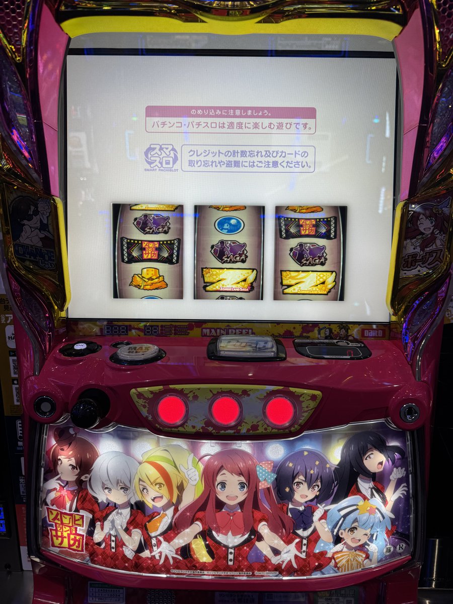 ながともさま専用ページ タンチモ on X