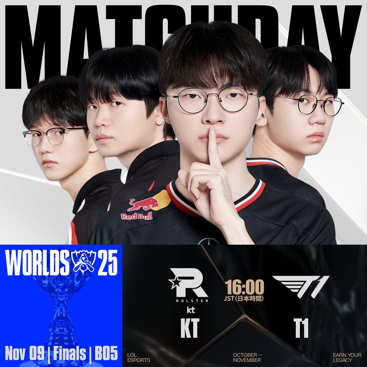 lolesports_jp's tweet image. 📣Worlds 2025 - Knockout Stage - Grand Final

伝統が紡ぐ宿命の舞台、王座を懸けた最終決戦。
本日の対戦スケジュールはこちら👀

16:00　KT Rolster vs T1 ⚔（BO5）

📺配信先
🔴Youtube:youtube.com/watch?v=Hfogvh…
🟣Twitch:twitch.tv/leagueoflegend…

#Worlds2025