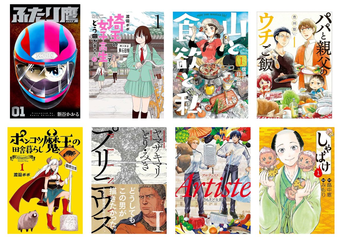 こみこみちゃん on X