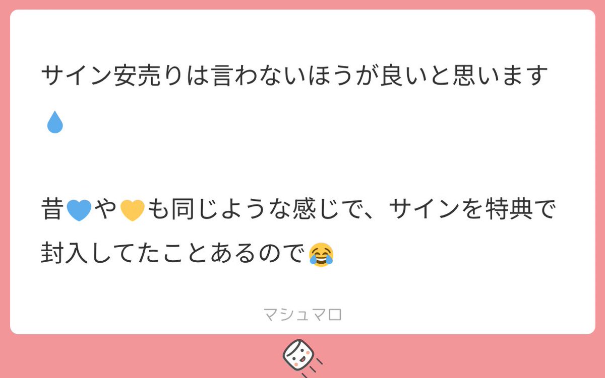 くぅ❤︎様♡ありがとうございます♡ ♡ on X