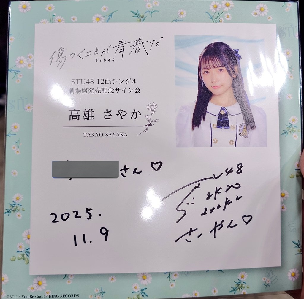 チョラッペ on X