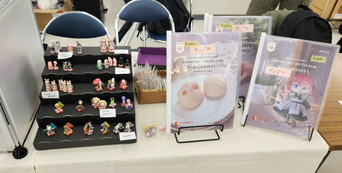 micro_figure's tweet photo. 設営完了しました!!
テキストもあります!
よろしくお願い致します✨
卓番【D-04】
#ホビラン33 #HR33 https://t.co/UDEXCzx2Fh