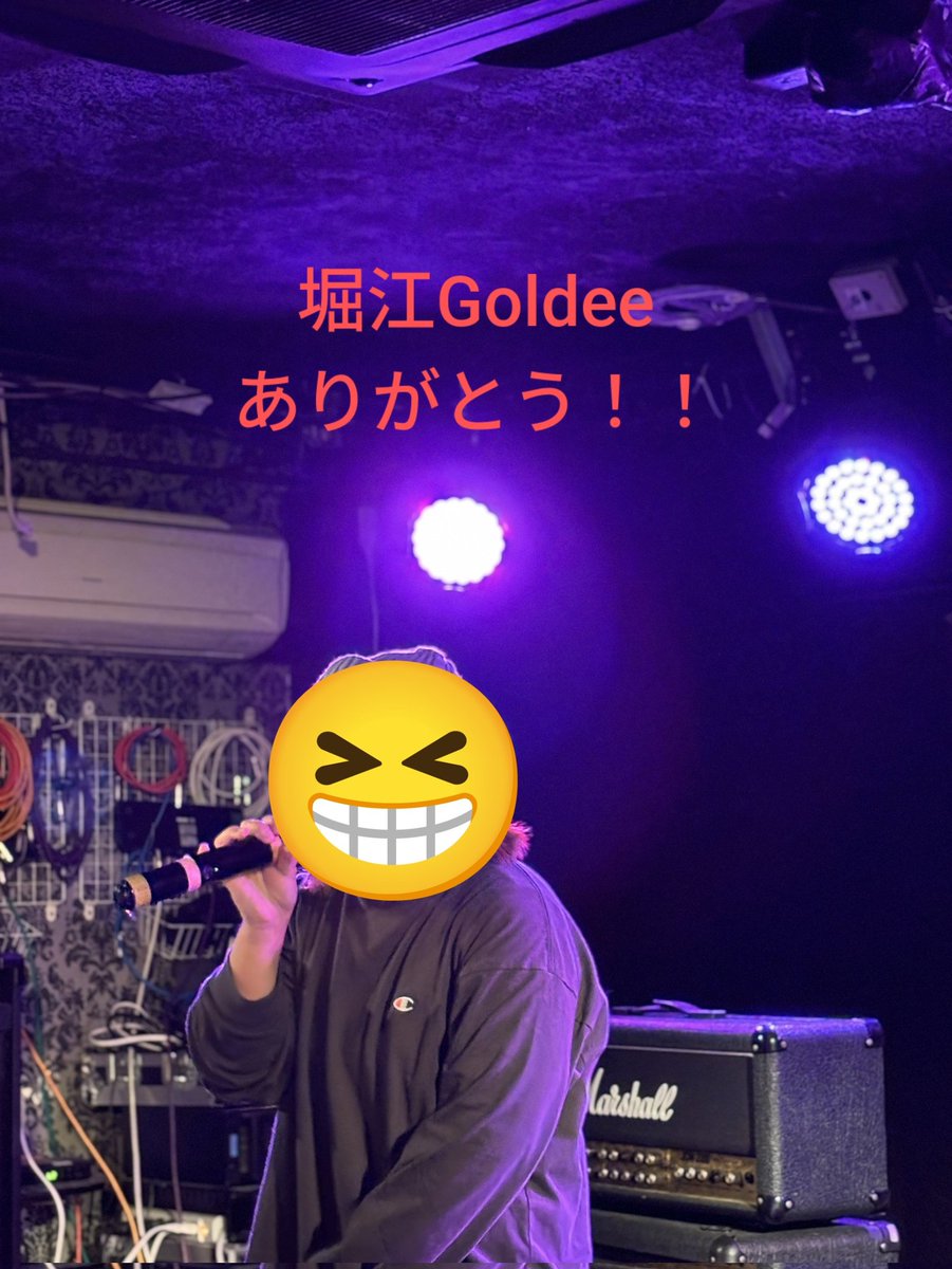昨日は
ライブで
関わっていただいた
みなさんありがとう
ございました✨

めちゃめちゃ
楽しかったです！！

なかなか上手く歌えず
悔しかったですが
もっと上手く歌えるように
なりたいと
強く思いました。

#ライブ　#堀江Goldee 　#歌い手
