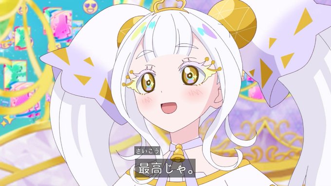 あぁ～♥ 最高じゃ～♥ #アイプリ #ひみつのアイプリ 