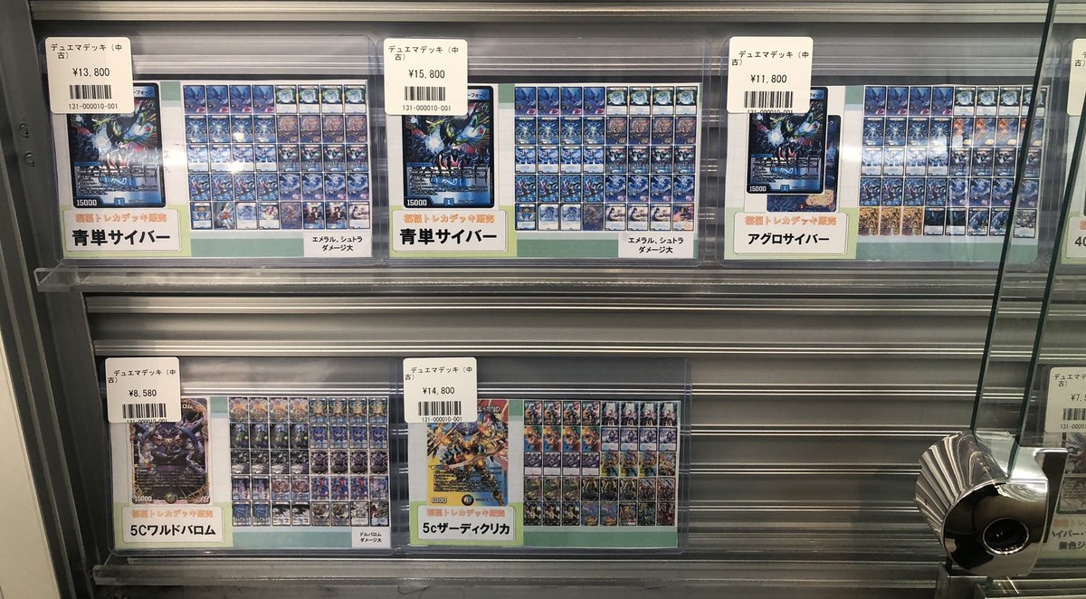 福福トレカ秋葉原店 on X