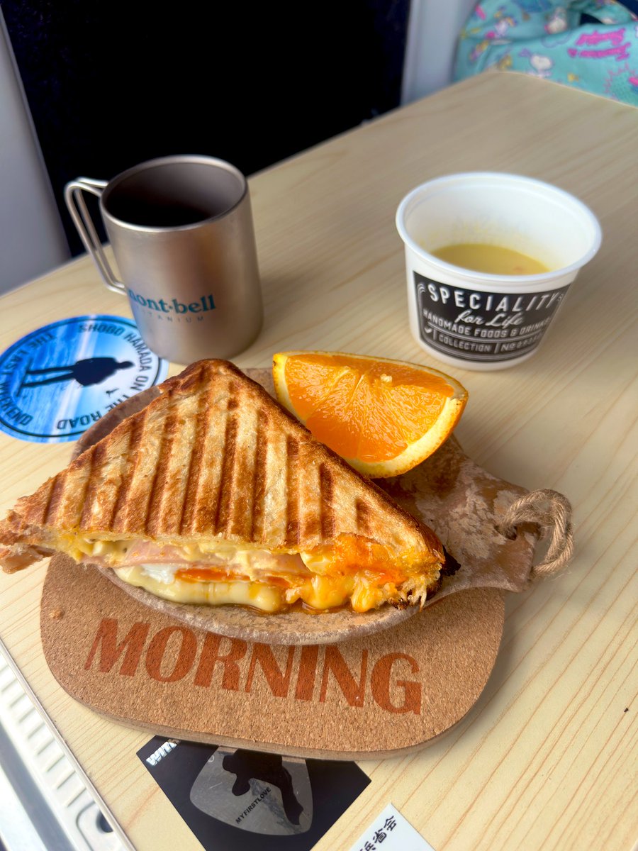 Ajfo98Sh's tweet image. おはようございます😊

車中泊での朝ごパン😋
良い朝ですね😊

ボローニャのパンでホットサンド
豆香洞さんのコーヒーと🌽スープ🥄
今日は目玉焼き🍳も作ってサンド😋

昨日の島根の省吾さん💕LIVE♬
盛り上がった事を想像しながら
ボサッと最高です✨

ありがとうございました✨

#浜田省吾 
#車中泊