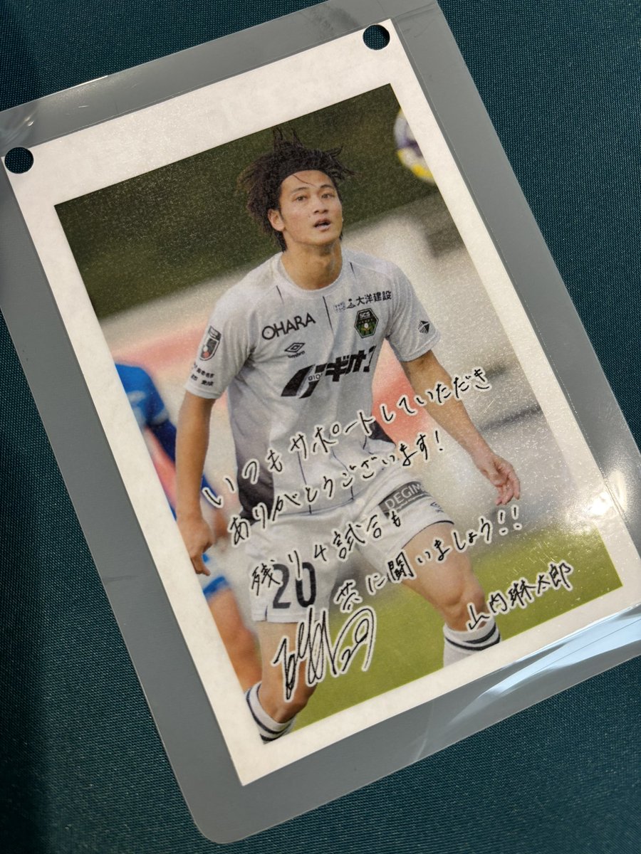 SC相模原　選手カード 2023 SCS CARD COLLECTIONのお知らせ | SC相模原