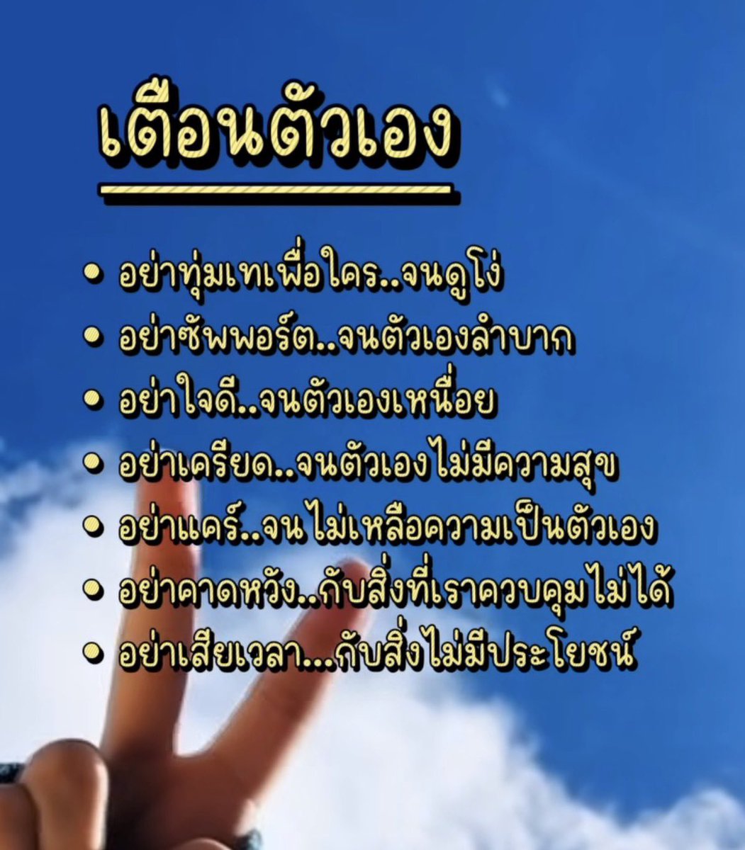 NoiPijarana's tweet photo. https://t.co/tVHra7Cznp