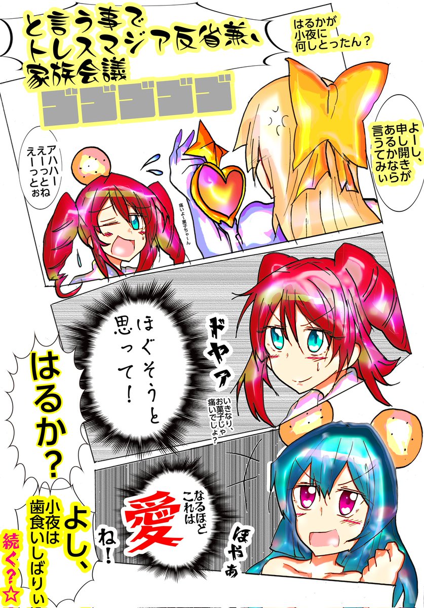 低迷アクション on X