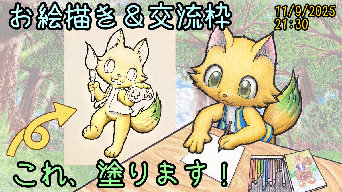 おはようごぜえやす

Youtubeでのお試し配信はもう少し先ですが、
サムネ練習として今夜のニコ生でこれ使います