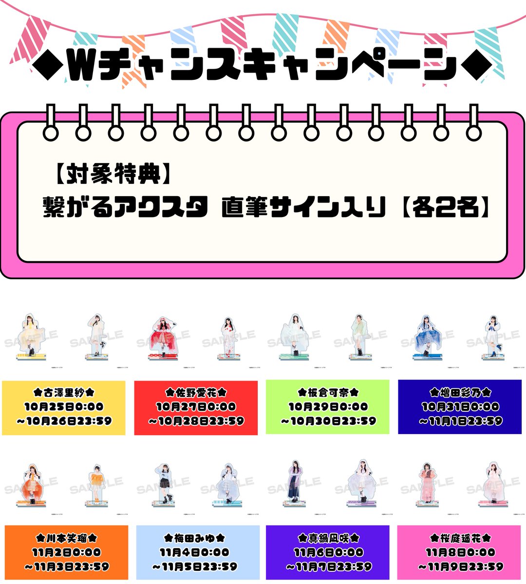 CUTIE STREET【Official】 on X