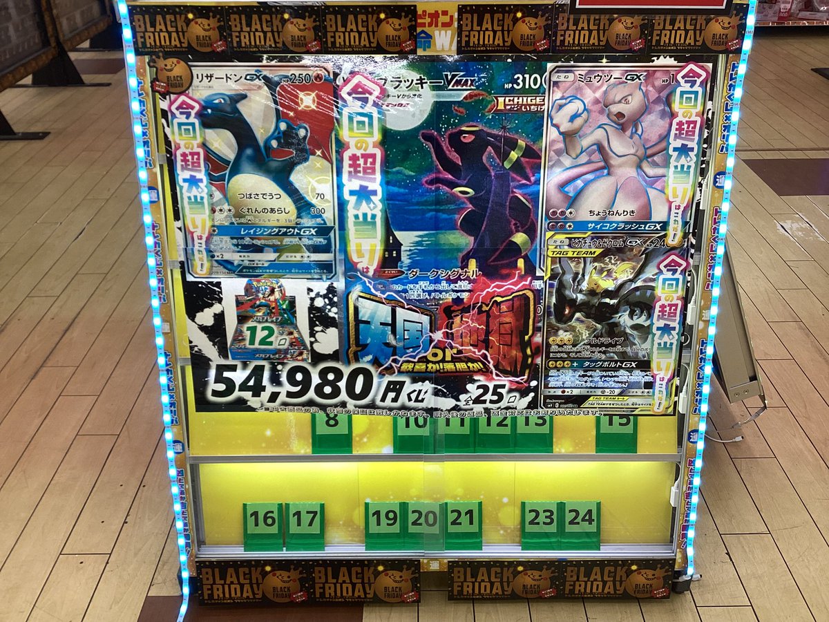 トレカチャンピオン(ビデオインアメリカ)大徳寺店 on X