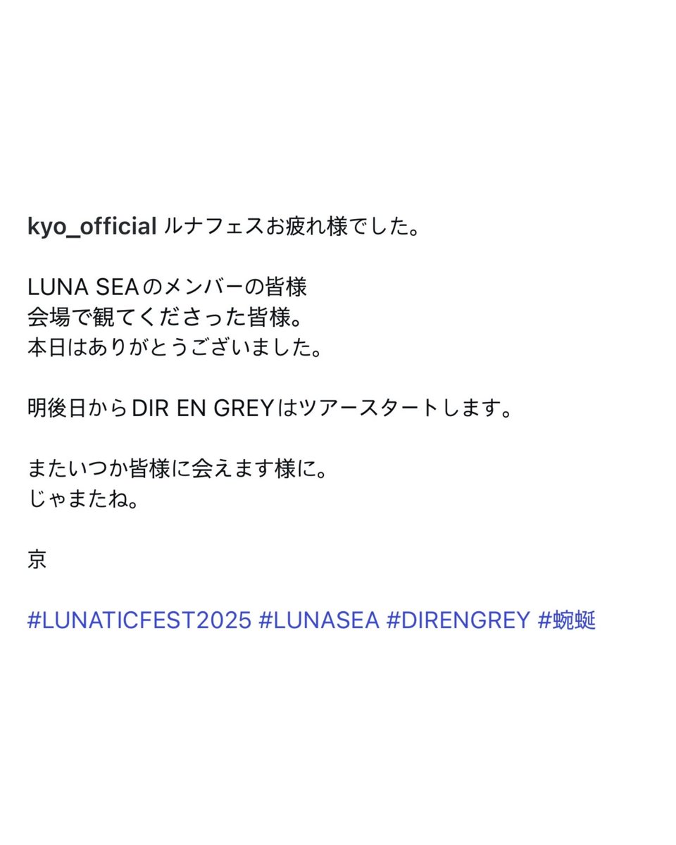 DIR EN GREY IG on X: 