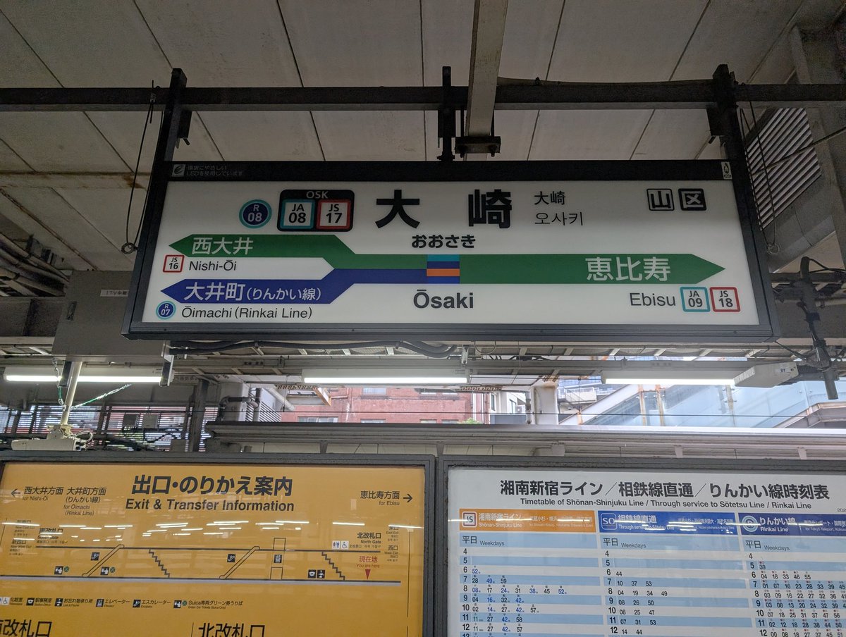 shige285 早朝発 弾丸乗旅鉄 on X